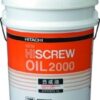 Dầu máy nén khí Hitachi New Hiscrew Oil 2000